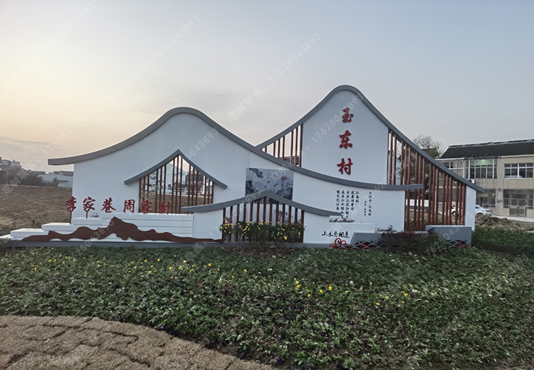 村牌導向牌 村牌導向牌