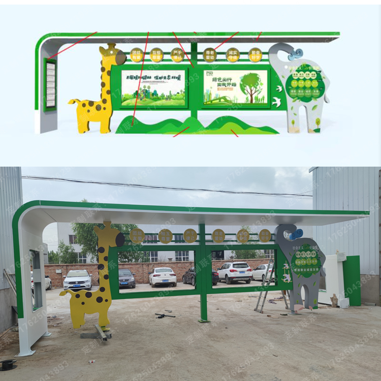 卡通幼兒園候車亭 卡通幼兒園候車亭