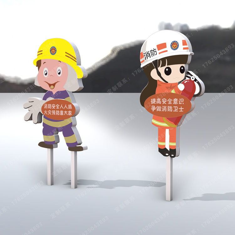 消防標識牌