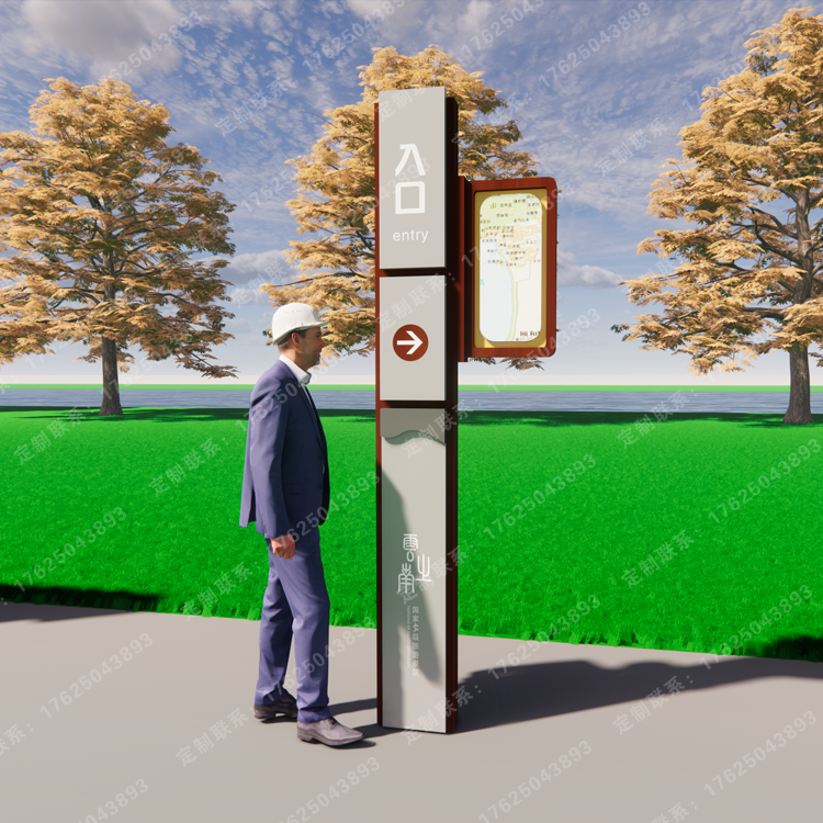 景區(qū)入口標(biāo)識
