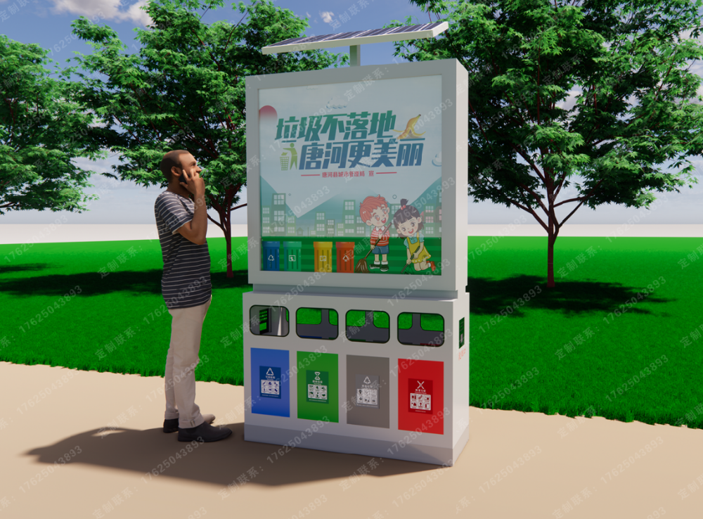太陽(yáng)能四分類廣告垃圾桶-滾動(dòng)8張畫(huà)面