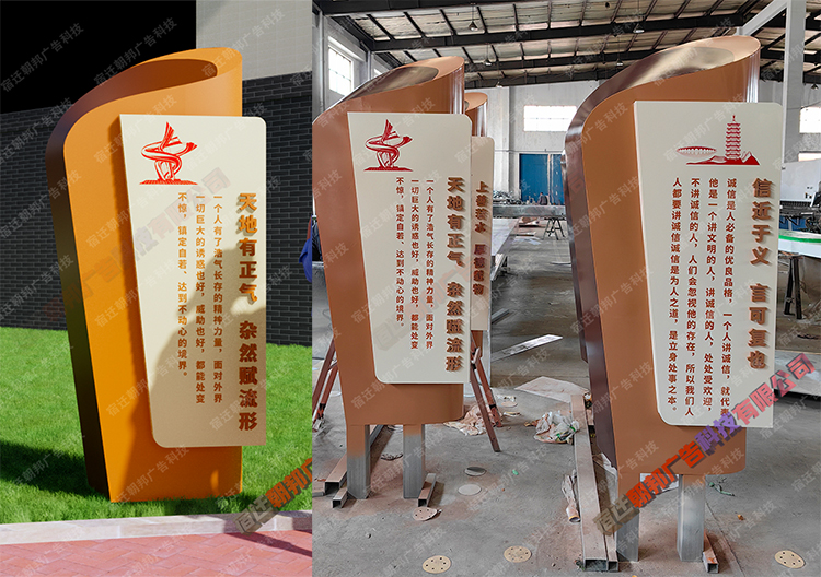 揚州市黨群服務中心雕塑小品