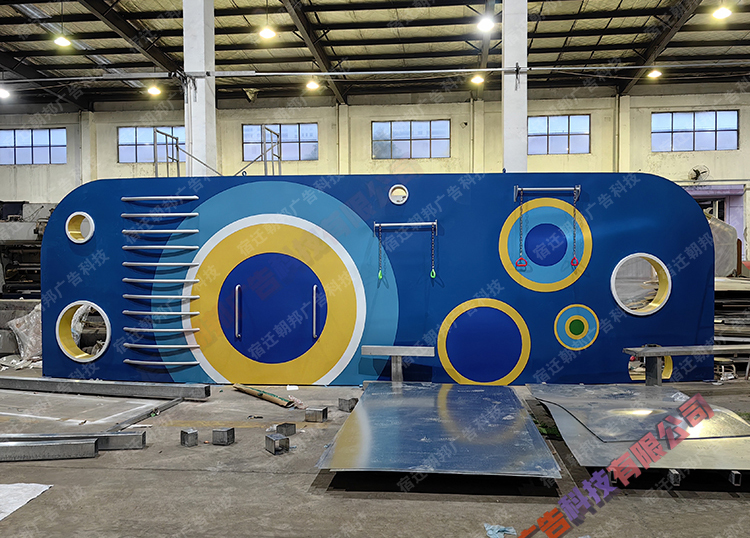 兒童樂園景墻互動游樂設施