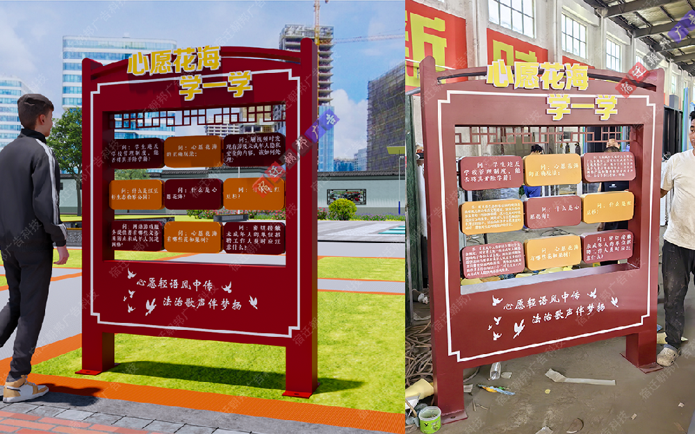 法治翻翻樂(lè)