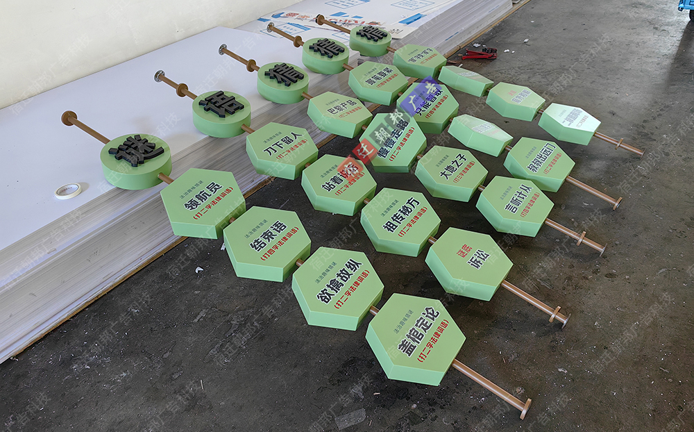 法治主題翻翻樂(lè)