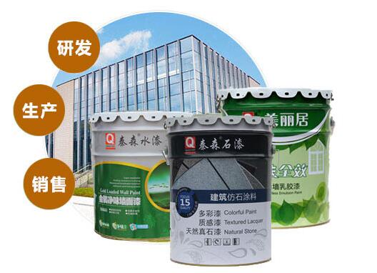 真石漆包工包料多少錢(qián)一平方？