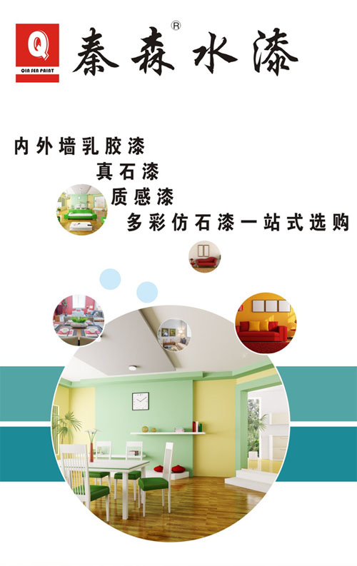 水包砂怎么施工？