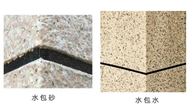 水包砂和水包水哪個(gè)好？（區(qū)別、價(jià)格、施工）