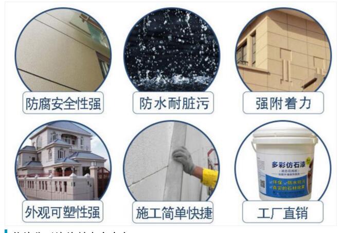 好的外墻真漆能保持多少時(shí)間？