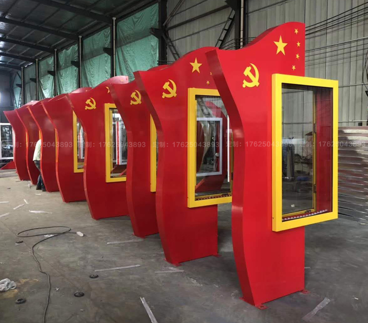 內蒙古自治區(qū)包頭市營區(qū)紅旗燈箱