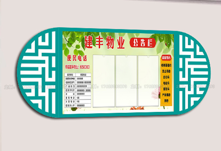 掛墻式燈箱八（可加滾動畫面系統）