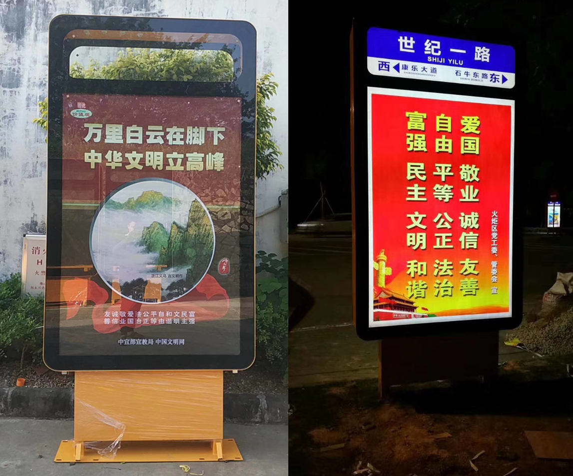 路名燈箱一（可加太陽能、滾動系統(tǒng)）