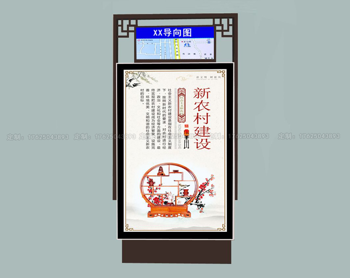 路名燈箱七（可加太陽能、滾動系統(tǒng)）