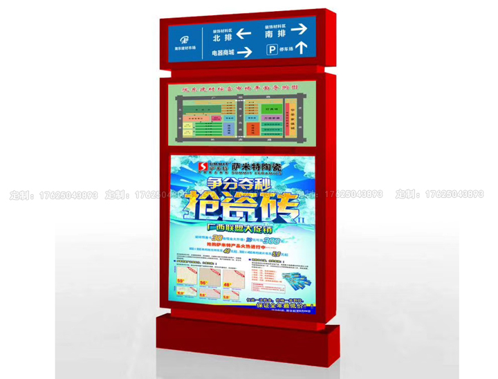 路名燈箱八（可加太陽能、滾動系統(tǒng)）