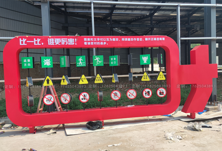 貴陽(yáng)市觀(guān)山湖區(qū)消防主題公園（紫竹林）