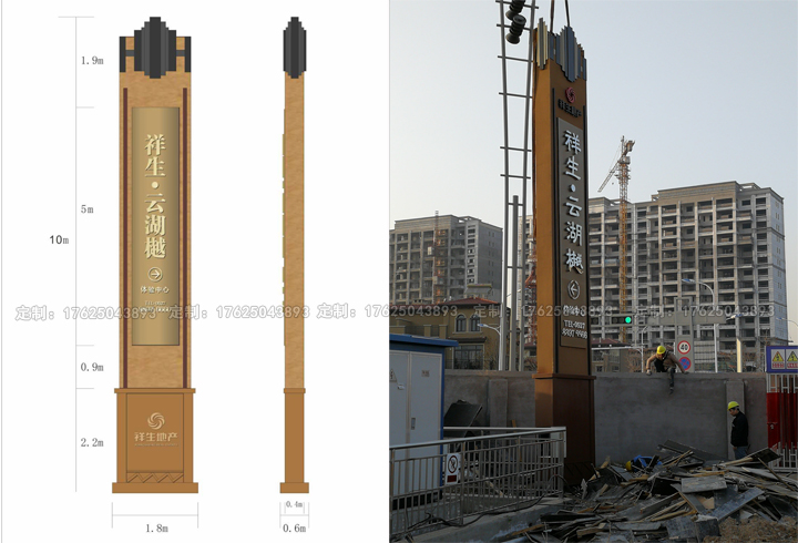 江蘇省宿遷市云湖樾精神堡壘導向牌