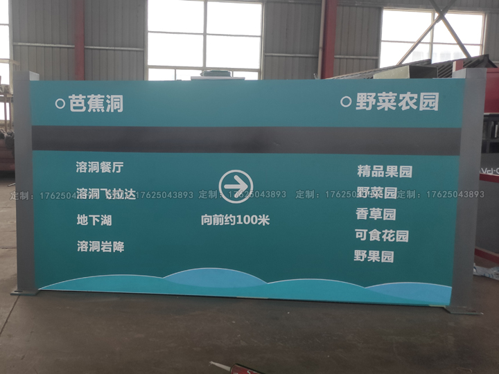 浙江省杭州市景區(qū)導視系統(tǒng)