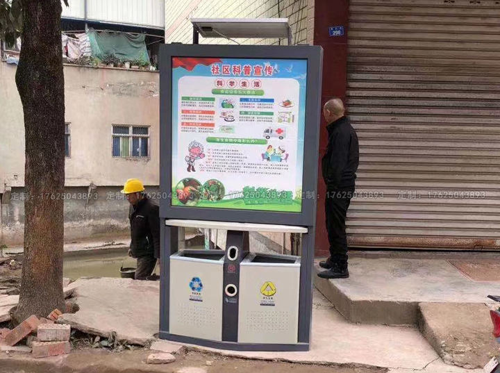 廣告位垃圾桶四（可加太陽能、滾動(dòng)系統(tǒng)）