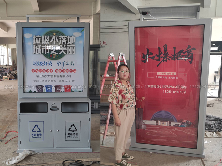 廣告位垃圾桶五（可加太陽(yáng)能、滾動(dòng)系統(tǒng)）