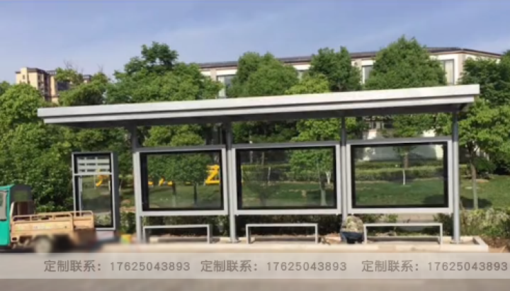 候車(chē)亭生產(chǎn)廠家