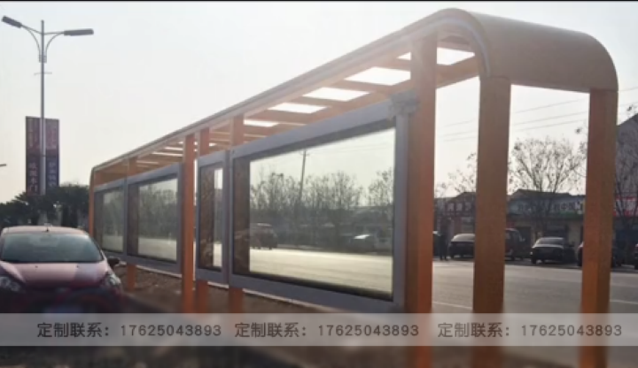 公交候車亭
