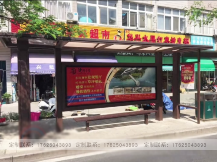 公交車(chē)站臺(tái)