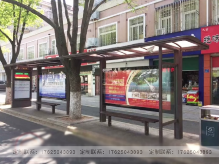 候車(chē)廳生產(chǎn)廠家