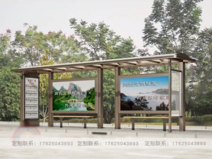 公交站臺(tái)生產(chǎn)廠家