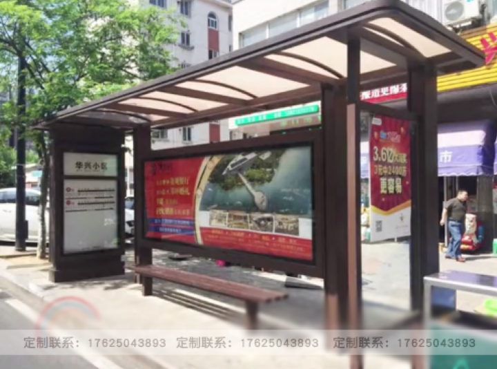 現(xiàn)代候車(chē)亭